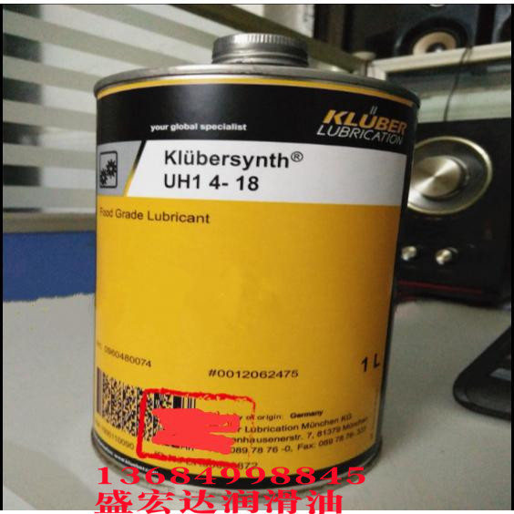 克鲁勃UH1 4-18-32-46-100 食品加工和制药行业合成热载体润滑油