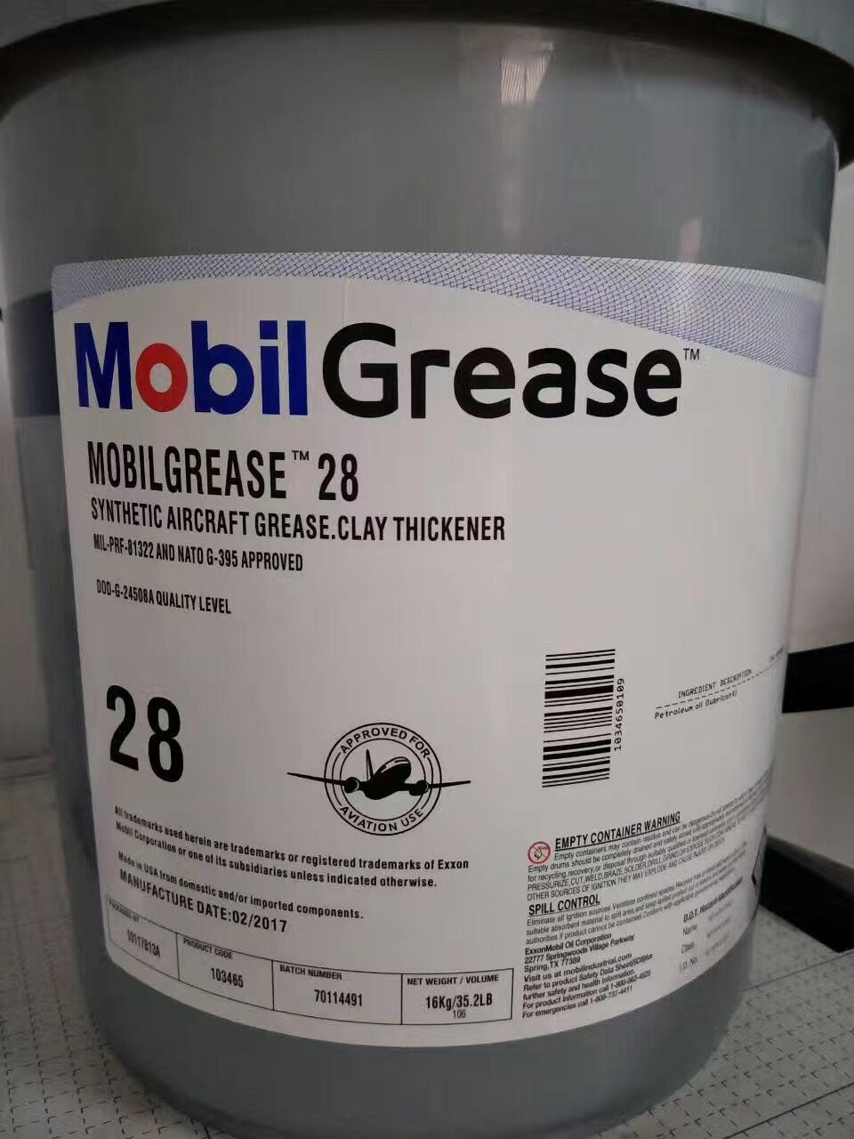 美孚27# 航空润滑脂 28号 MOBILGREASE 27 合成航空润滑油黄油脂