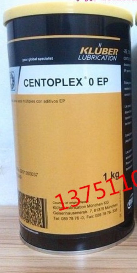 克鲁勃EP2 锂基润滑脂KLUBER CENTOPLEX 2EP 多用途润滑脂 轴承脂