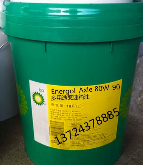 嘉实多车辆齿轮油Energear Axle 80W-90 85W-140多用途变速箱油