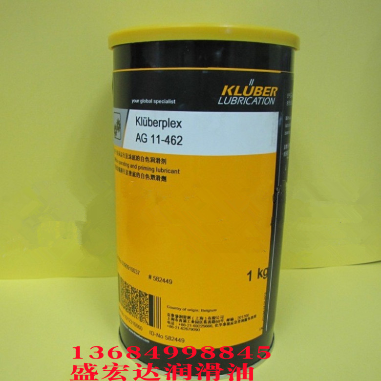 克鲁勃白色润滑脂Klberplex AG11-462 RIM齿轮/齿轮轴承润滑脂