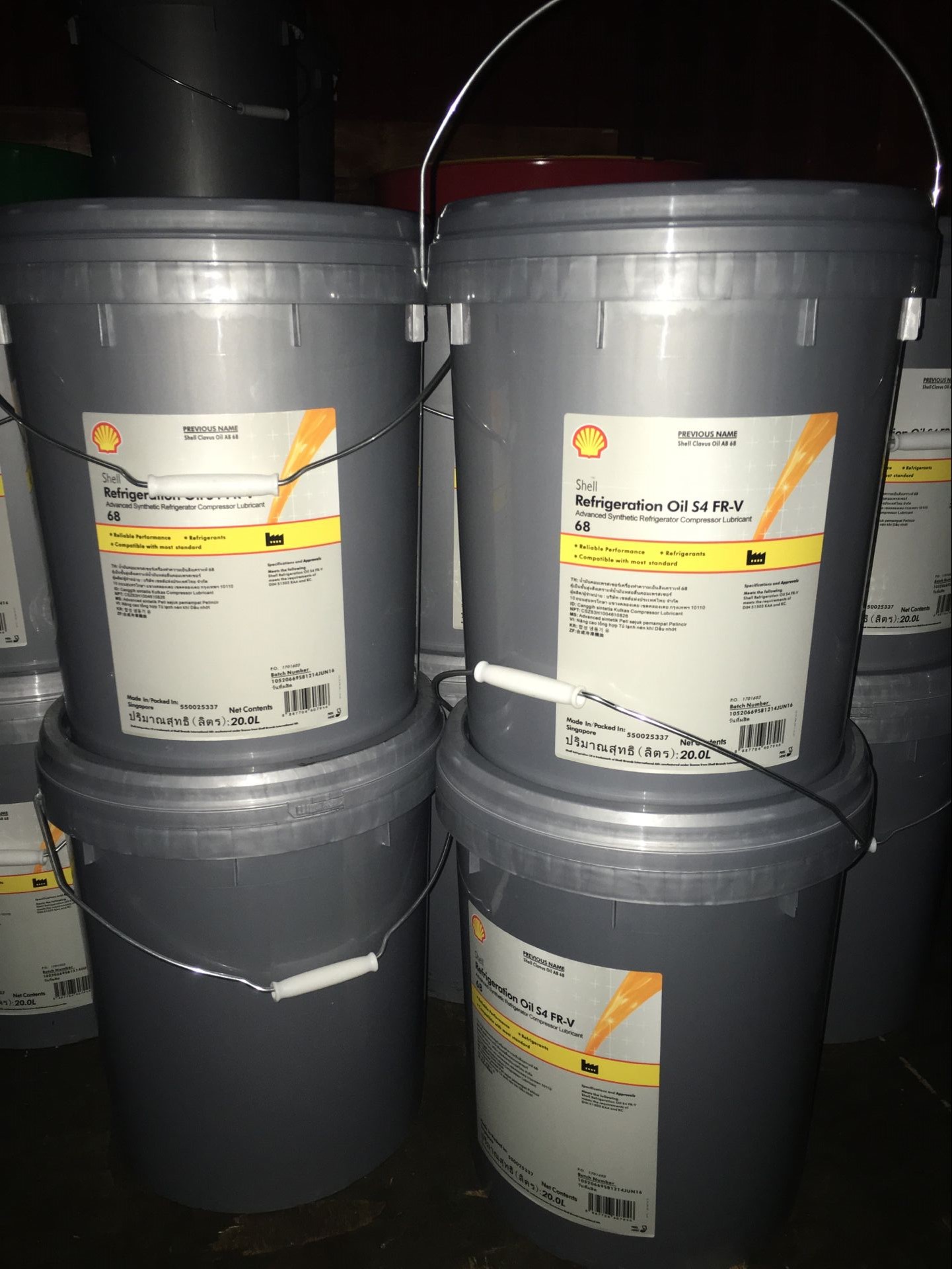 壳牌合成冷冻机油REFRIGERATION OIL S4 FR V32 V46 V68 V100号