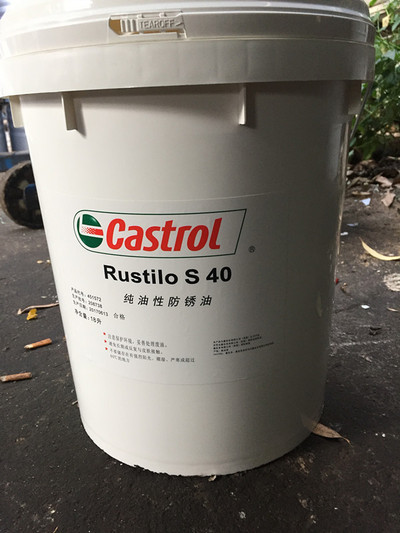 嘉实多DWX32防锈剂DW30/DW37/DW21X溶剂型防锈油包邮18L