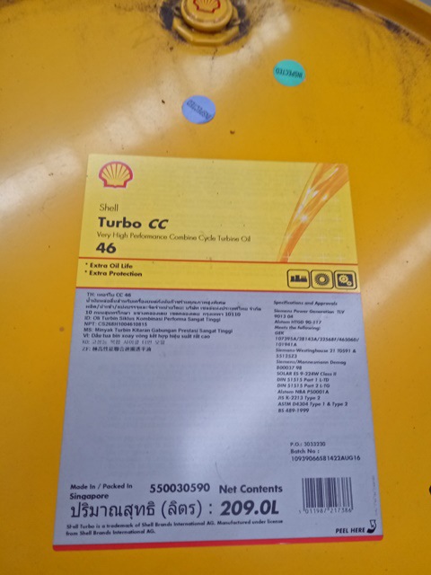 L-TGB L-TGSB 壳牌多宝CC32 润滑油 Turbo Oil CC32、GT32 GT46