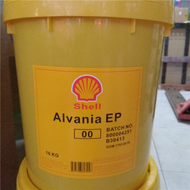 壳牌爱万利Shell Alvania EP00 EP0 EP1 EP2 EP3号黄油润滑脂16kg