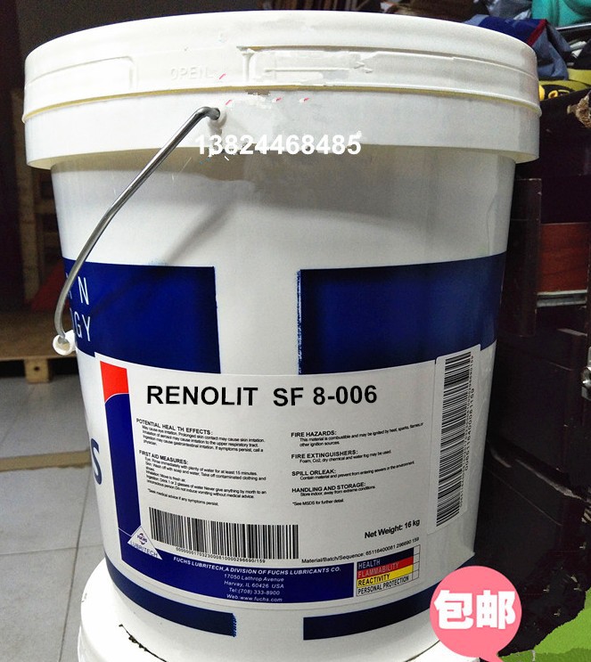 FUCHS福斯RENOLIT SF8-006?低温/高温润滑脂KPG2N-45、GKP2N-45