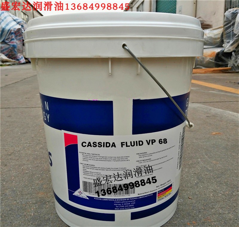 20升 福斯加施达食品级真空泵油CASSIDA FLUID VP68 、VP100