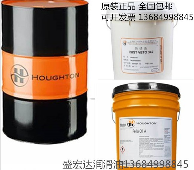 好富顿COSMOLUBRIC HF 130C合成聚酯抗燃液压液