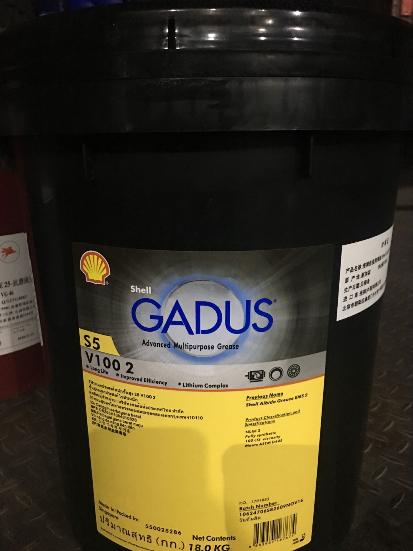 壳牌 高温 电气/电机润滑脂Gadus S5 V100 2 多用途润滑脂