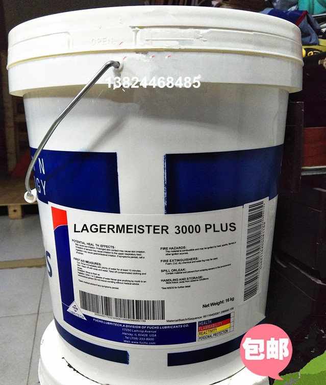 福斯半合成润滑脂LAGERMEISTER 3000 PLUS 高性能EP长效润滑脂