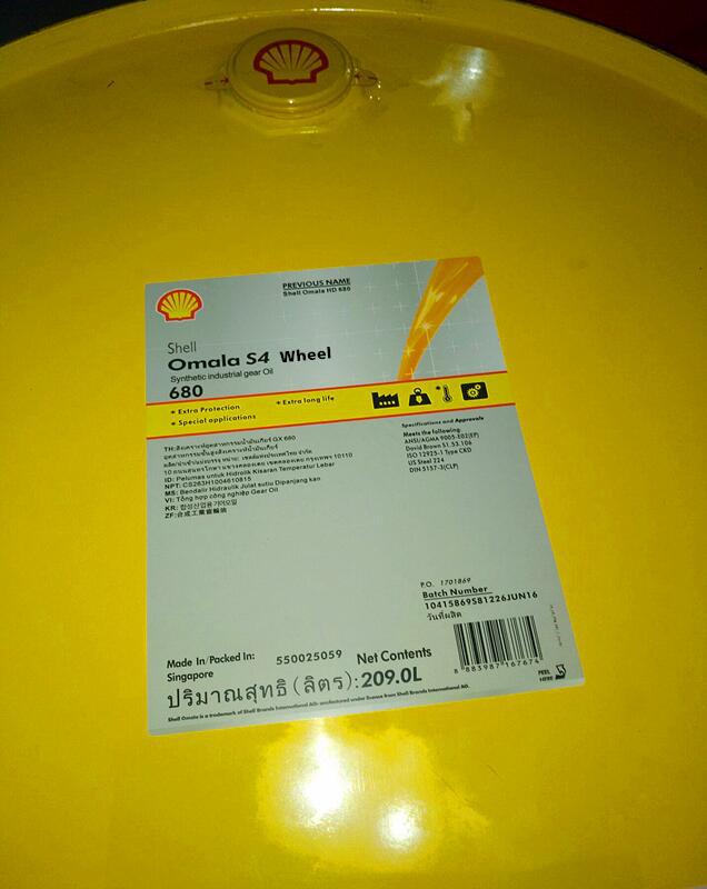 壳牌可耐压Shell Omala S4 Wheel 320 460 680 DIN51517-3齿轮油
