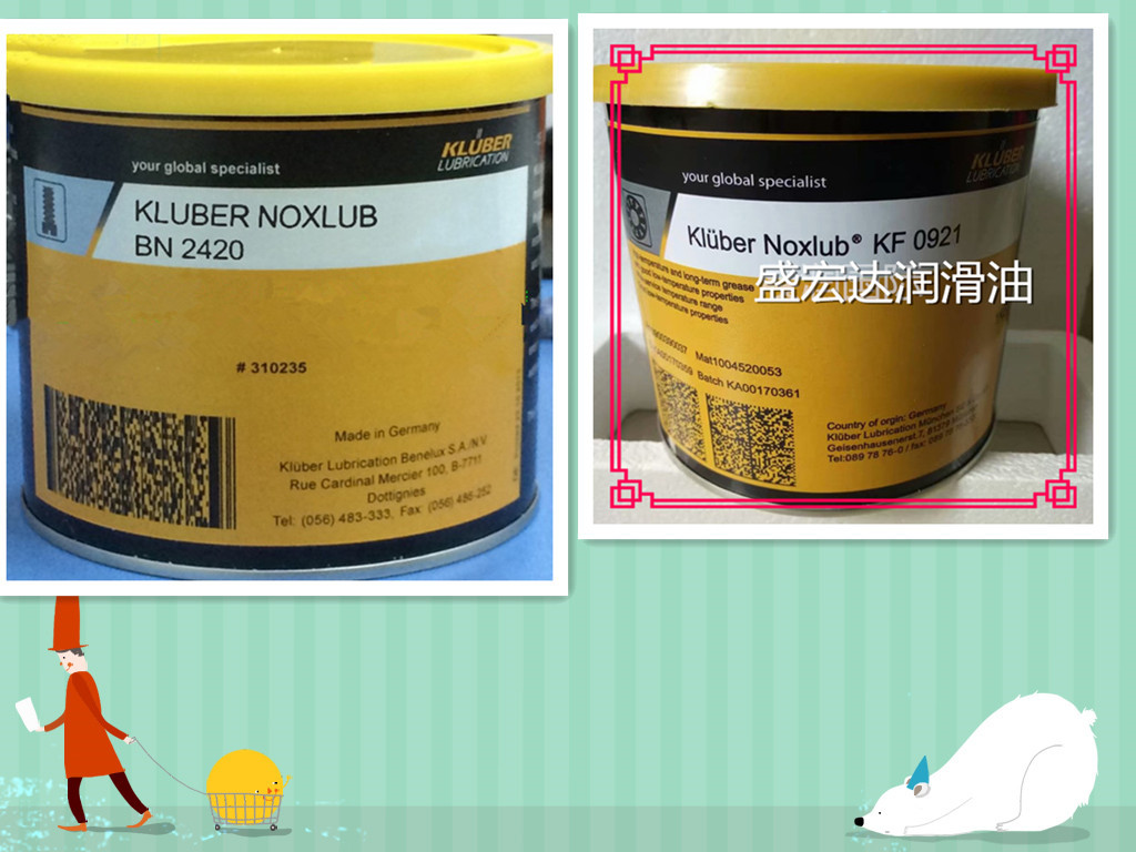 克鲁勃KLUBER Noxlub BN2420、KF1920全氟聚醚全合成高温润滑脂