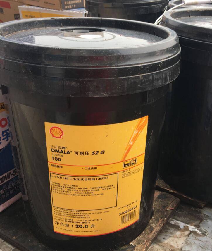 减速机齿轮油,壳牌可耐压S2 G150,g220,g320,460,68,100工业齿轮油