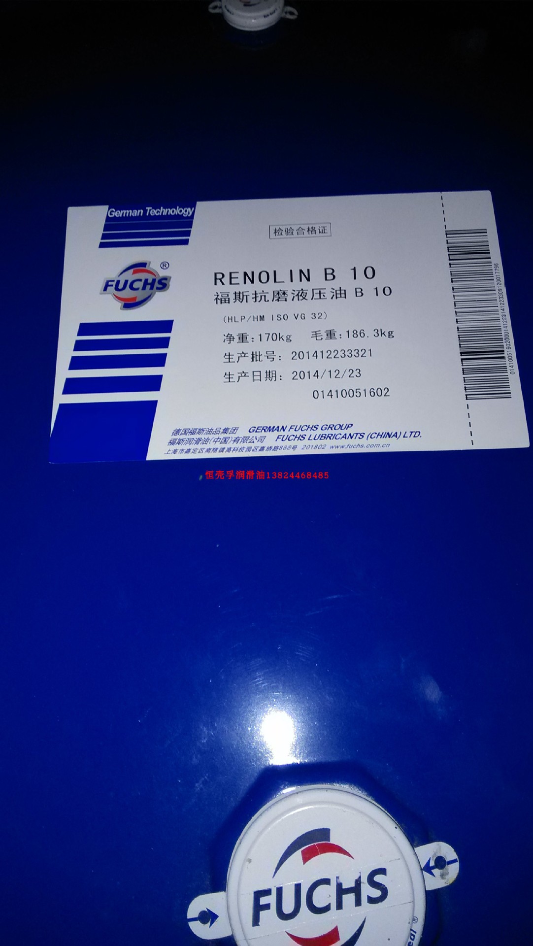 福斯ISO VG 10 15 22 32 37 46 68 100 150 通用普通抗磨液压油