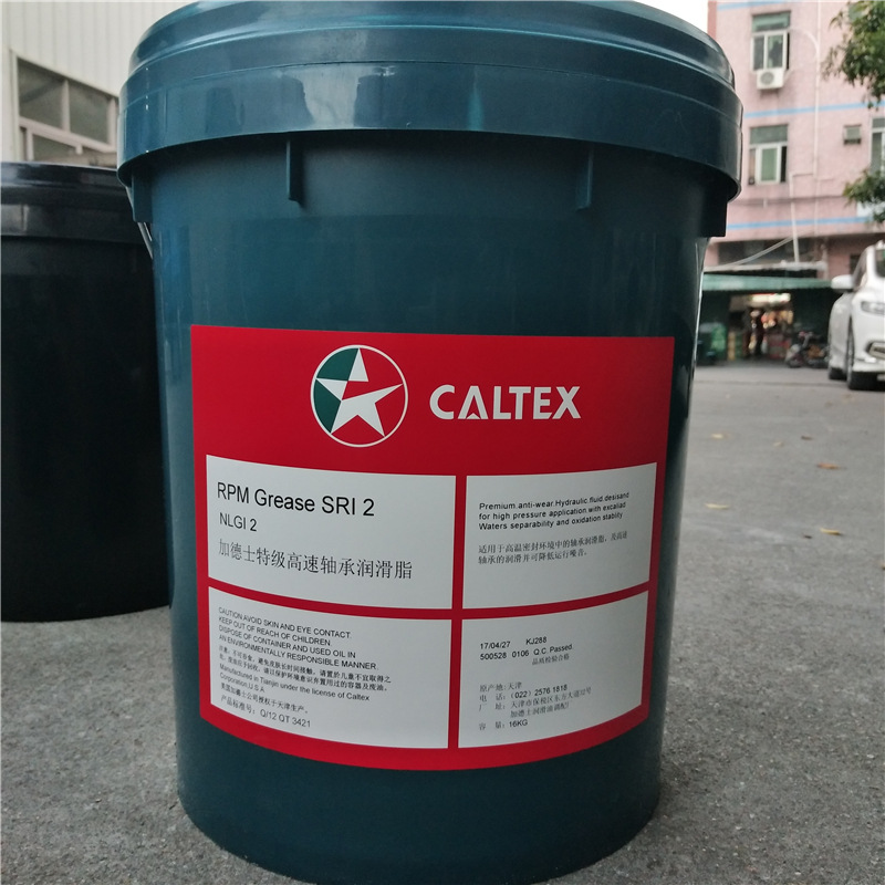 加德士RPM Grease SRI2 雪佛龙Chevron SRI Grease 2 高温轴承脂