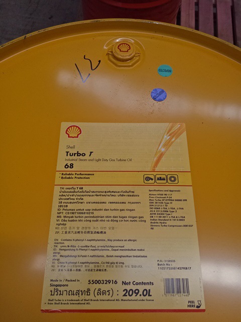 壳牌多宝Turbo T32 T46 T68号汽轮机/涡轮机油L-TSA46 L-TGA68