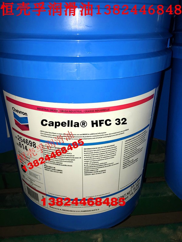 雪佛龙Capella HFC 32、55、100 冷冻压缩机润滑油 全合成冷冻油