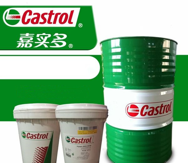 嘉实多切削液ILOCUT 171 152 5770 103 175 188 408纯油性切削油