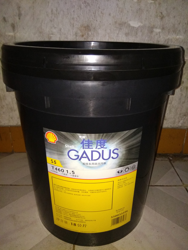 壳牌聚脲脂 壳牌佳度Shell Gadus S3 T460 1.5高温压润滑脂18KG