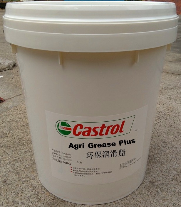 CASTROL锂基脂LM 2 Grease、嘉实多润滑脂Agri Grease Plus