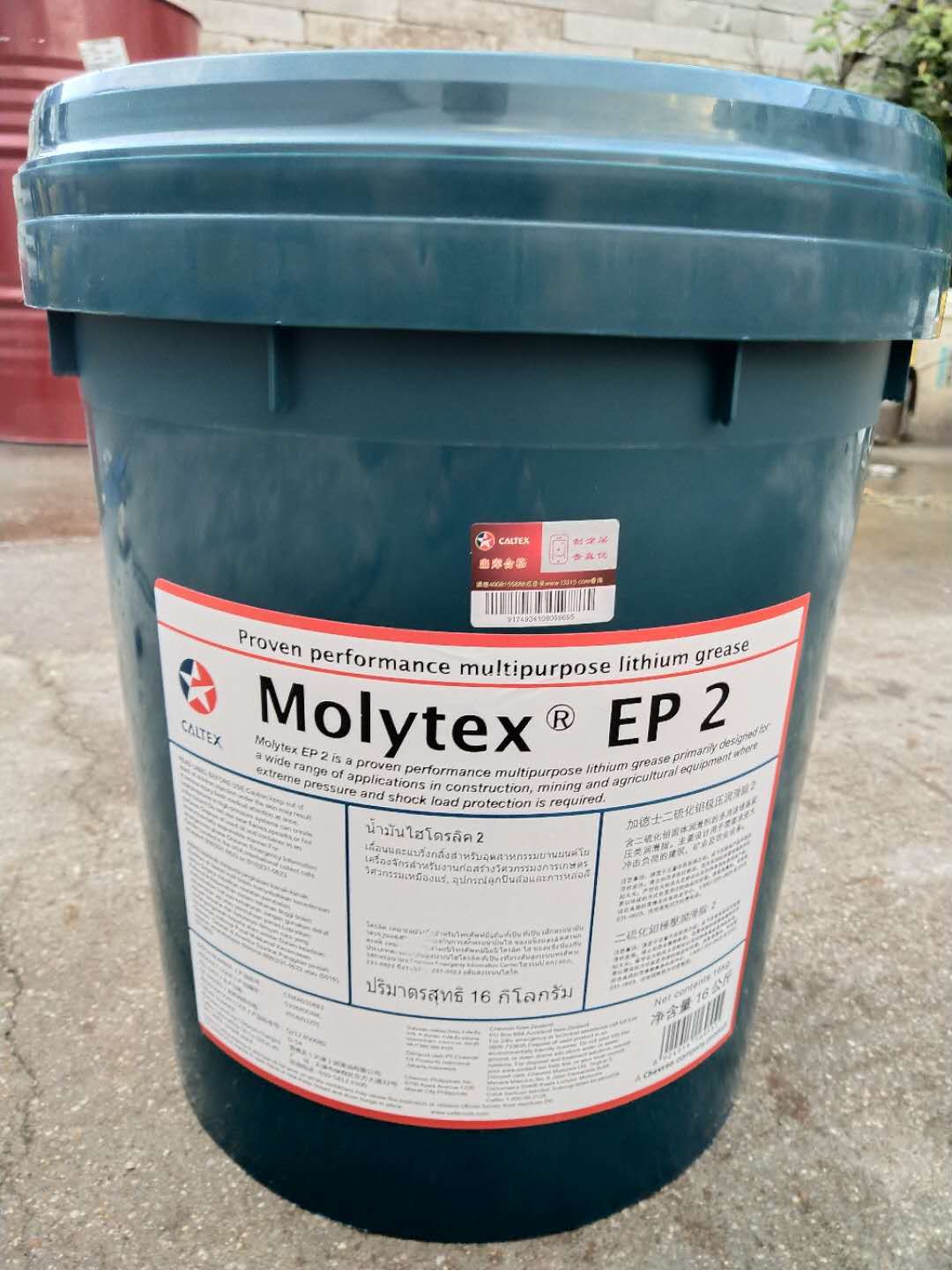 加德士二硫化钼脂EP2 (Molytex EP2) 重型汽车/车辆和工业润滑脂