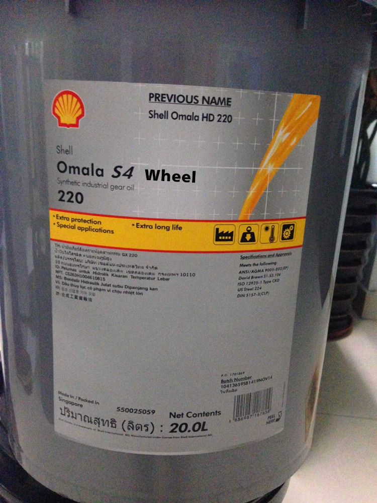 壳牌可耐压S4 Wheel 220 320 460 680号ISOVG合成工业齿轮润滑油