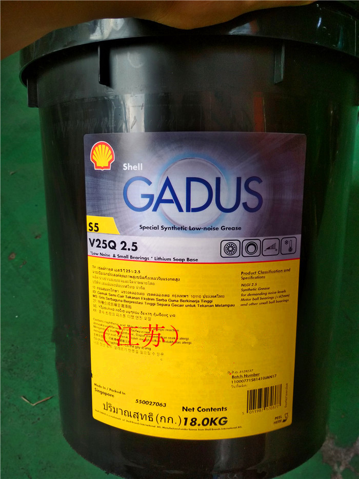 壳牌佳度SheII Gadus S5 V25Q 2.5 特种合成低噪音黄油润滑脂18KG