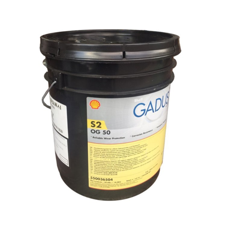 壳牌佳度S2OG50 钢丝绳/开式齿轮/钢缆润滑剂 Gadus S2 OG50黄油