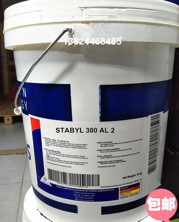 福斯高温润滑脂FUCHS STABYL 300 AL1、AL2 石墨铝基/复合润滑脂