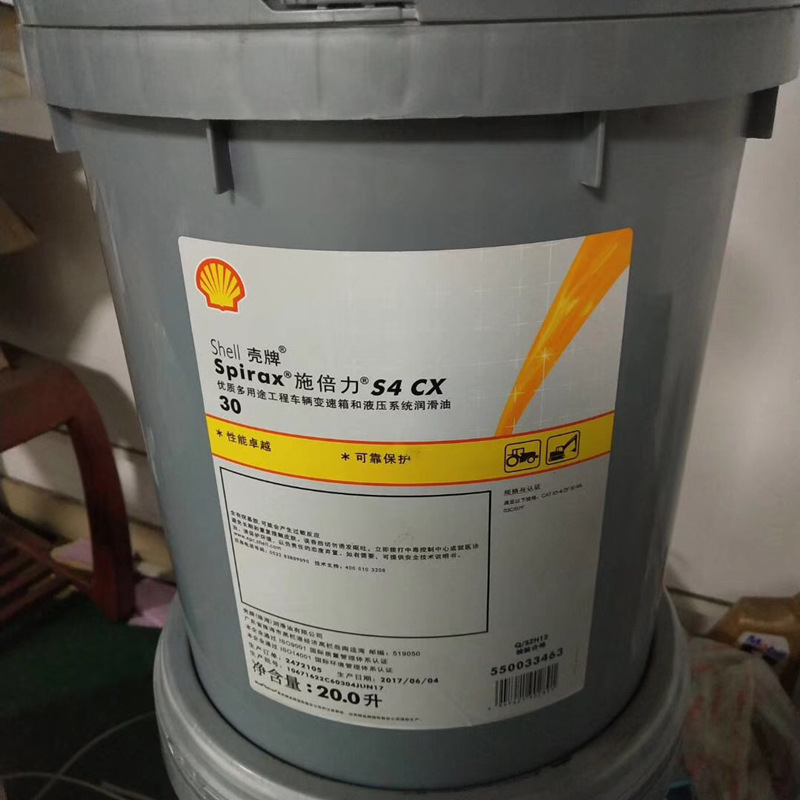 壳牌施倍力 Spirax S6 D971 齿轮润滑油 9速自动变速箱油20L