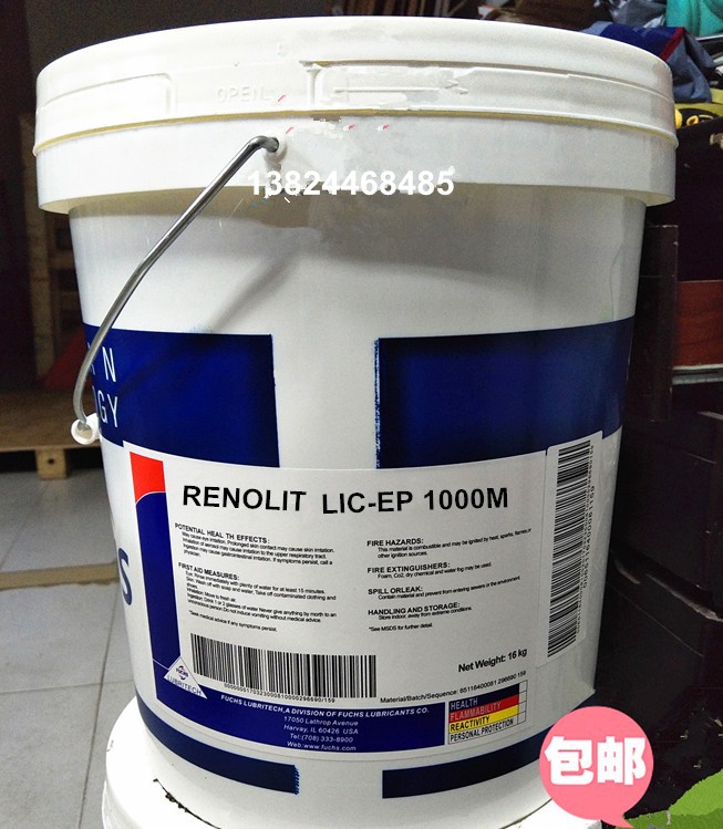 FUCHS福斯开式齿轮油RENOLIT LIC-EP1000M大型重负荷低速齿轮油脂