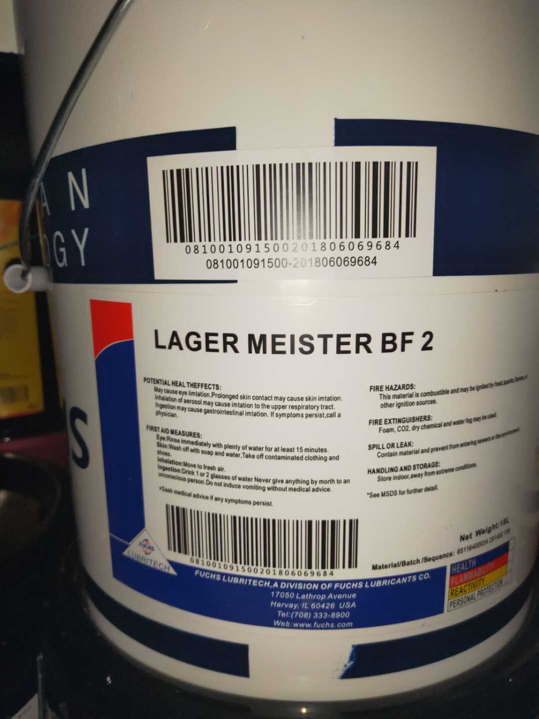 FUCHS福斯LAGERMEISTER BF1、BF2 长寿命压润滑脂 矿物润滑脂
