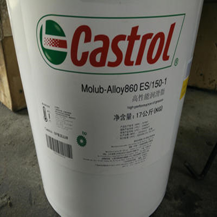 嘉实多轴承润滑脂CASTROL Molub-Alloy 860/150-0ES、860/150-1ES