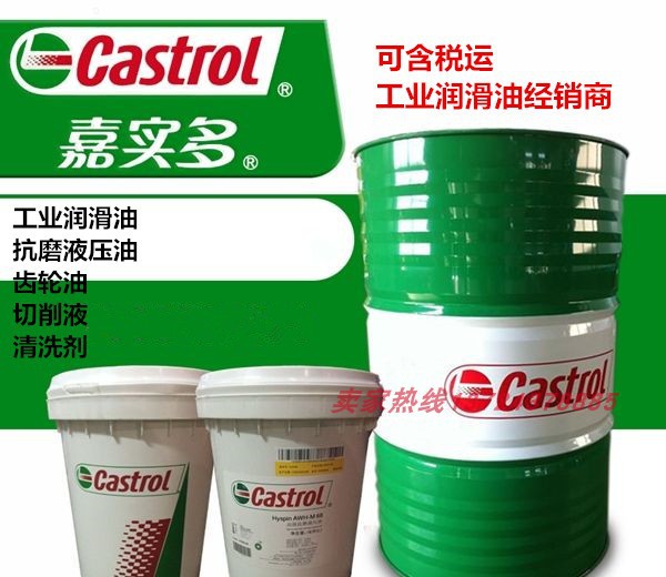 Castrol 嘉实多变压器油Perfecto TR IN、TR RC、TR UN高压绝缘油