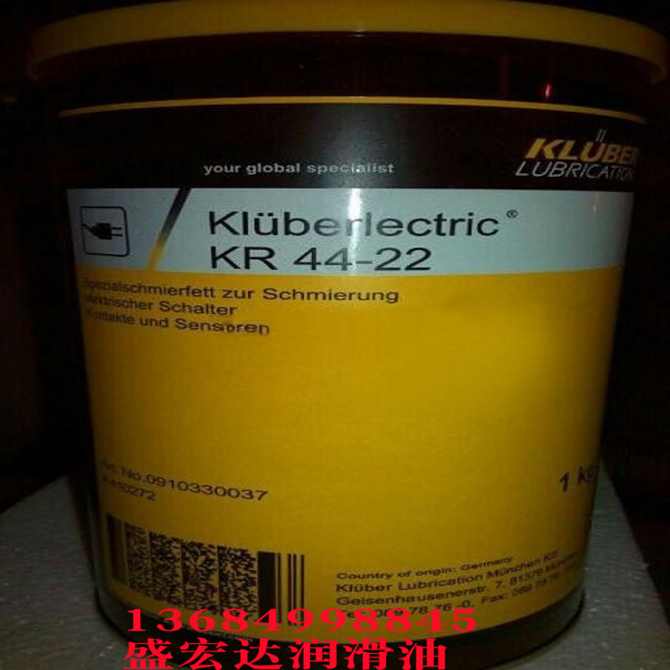 克鲁勃绝缘润滑脂KR44-22-KR44-102-KR402 电气开关传感器润滑脂