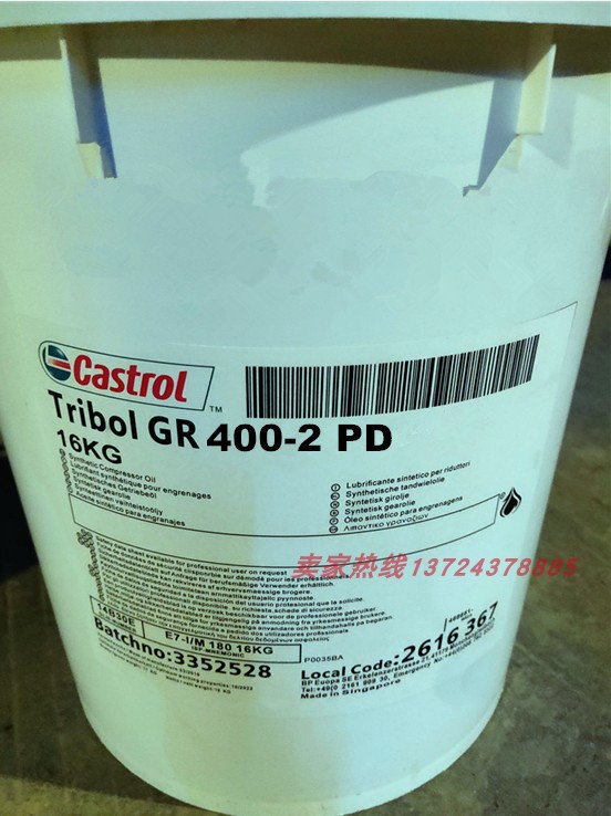 进口 嘉实多长效润滑脂Tribol GR400-2PD-3PD开式齿轮/蜗轮润滑脂