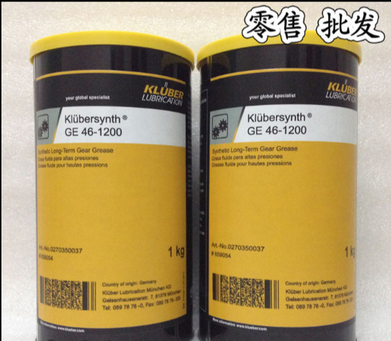 克鲁勃 重负荷高温润滑脂Klubersynth BL42-42 大型轴承油脂 1KG
