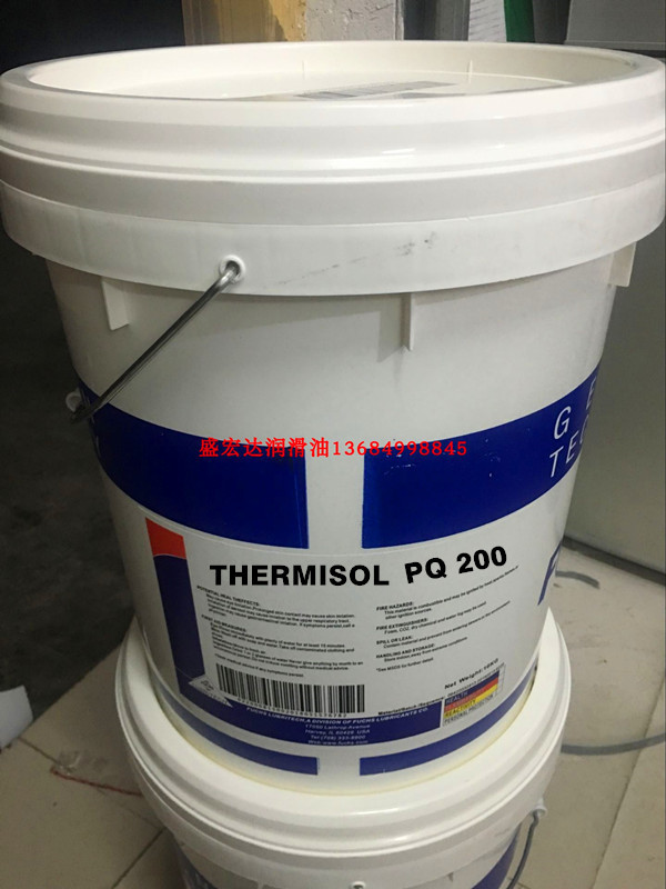 205升 福斯淬火液FUCHS THERMISOL PQ200 水溶性淬火液 回火油