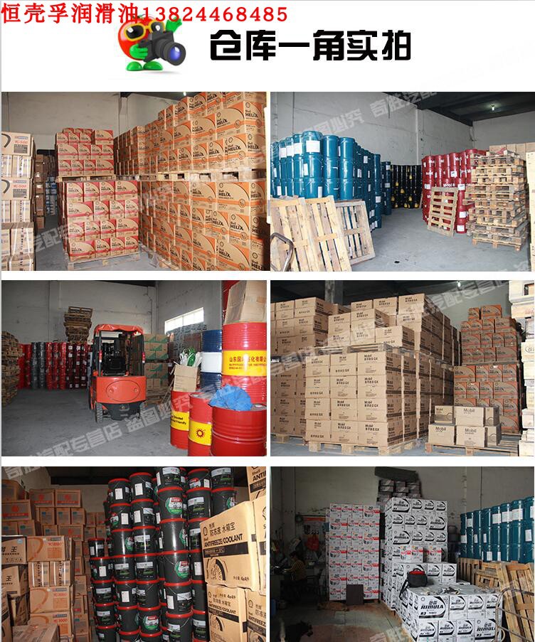嘉实多变速箱齿轮油CASTROL BOT 720、BOT 731、BOT 750A、750B
