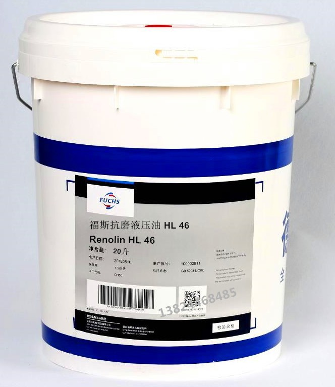 福斯液压油Renolin HL 22, 32, 46, 68,100,150 符合DIN 51 524-1