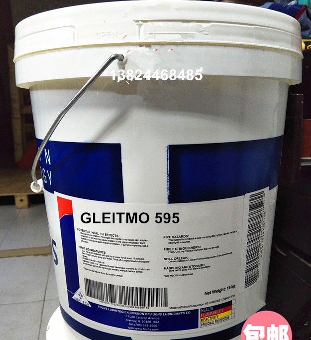 福斯白色高温脂FUCHS Gleitmo 591/595/599、593、594 高温润滑脂