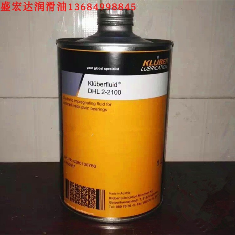 克鲁勃 Kluberfluid DHL2-2100 合成浸渍液 烧结轴承高低温润滑油