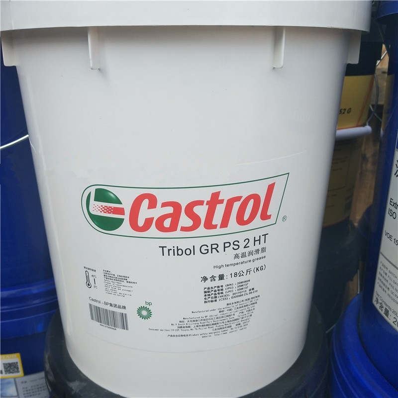 嘉实多CASTROL高温润滑脂Tribol GR PS 2 HT 轧机轴承脂GR PS1HT