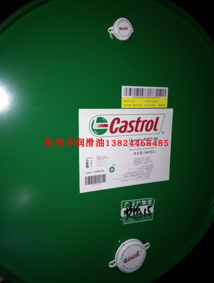 嘉实多抗磨液压油AWS68 Hyspin AWS46 挖机/液压机/注塑机/液压油