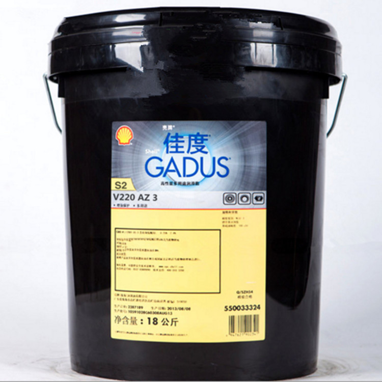 SHELL壳牌佳度Gadus S2 V220AZ 3# 汽车/蓝色脂/高温轴承润滑脂