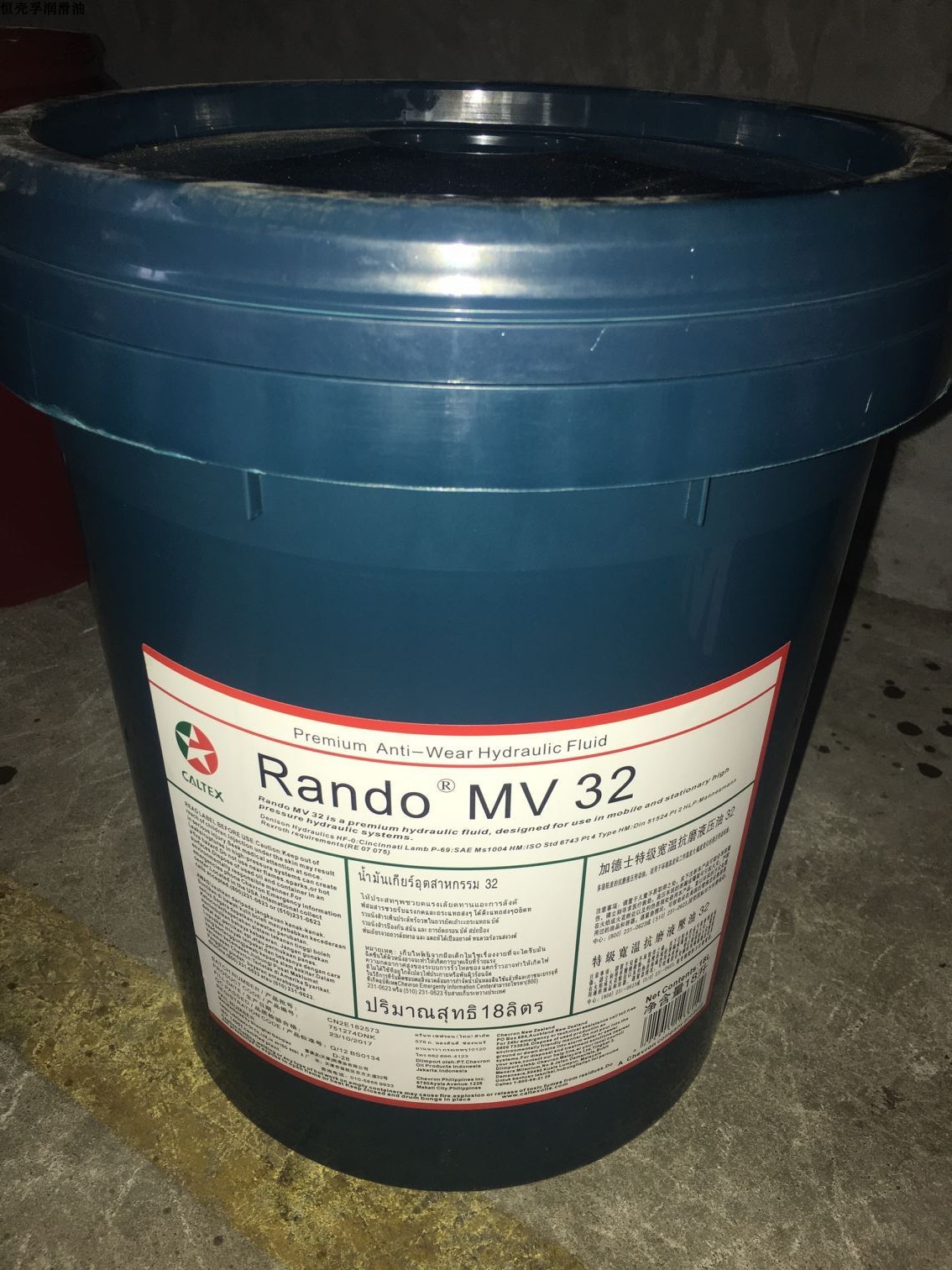 加德士宽温抗磨液压油Caltex Rando MV 15 22 32号46 68 100#