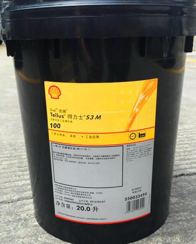 壳牌抗磨液压油HLP/HF-2/壳牌得力士M100号 Shell Tellus S3 M100
