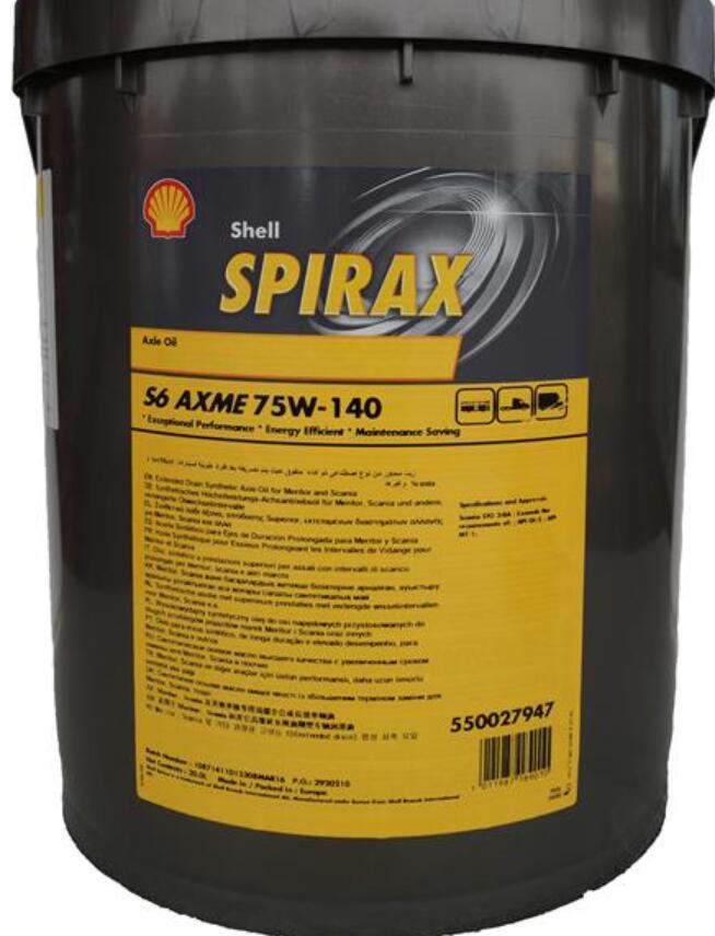 壳牌施倍力Shell Spirax S6 AXME75W-140合成变速箱齿轮油 润滑油