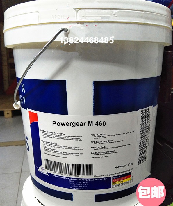 福斯矿山特种重负荷齿轮油FUCHS Powergear M460 齿轮箱油VG460号