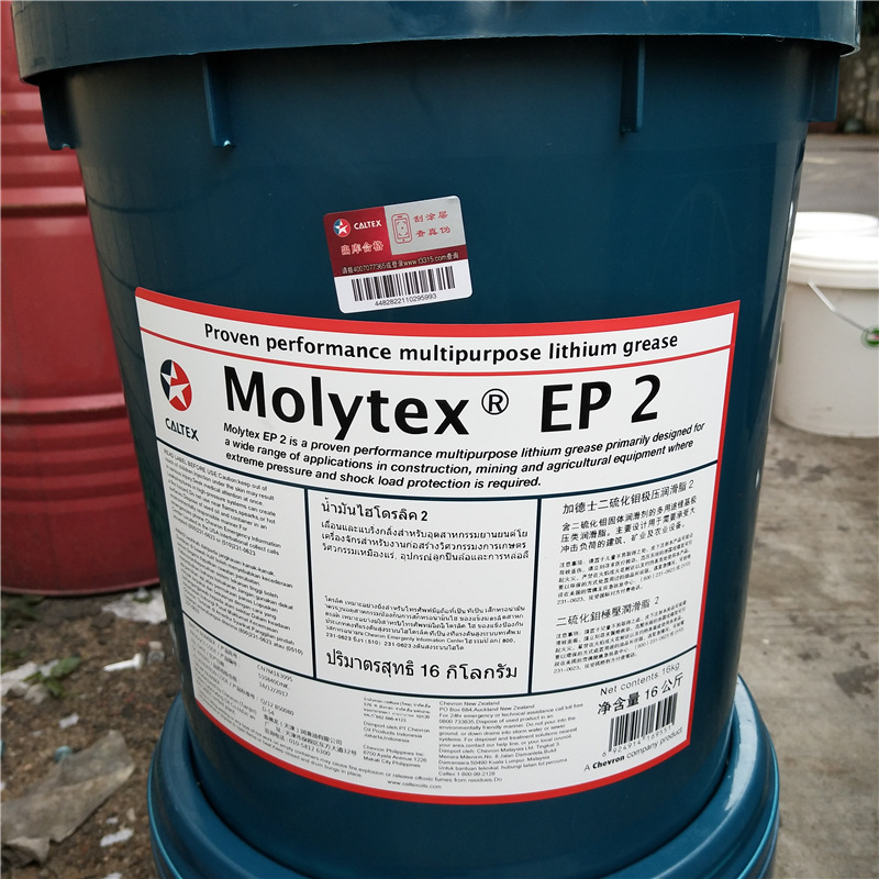 加得士二硫化钼压润滑脂Molytex?EP0/EP1/EP2/EP3# 压锂基脂